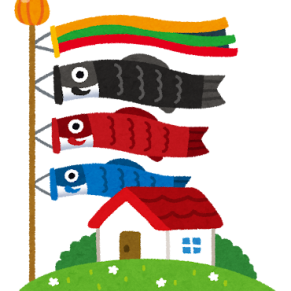 koinobori_house